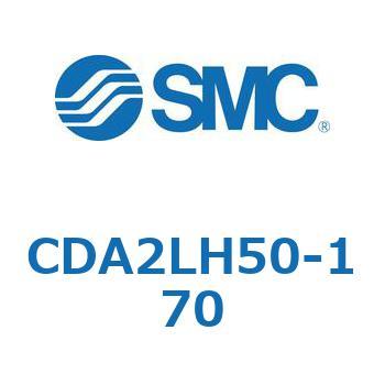 標準形エアシリンダ(角形カバー)CA2 シリーズ(CDA2LH50-～) SMC