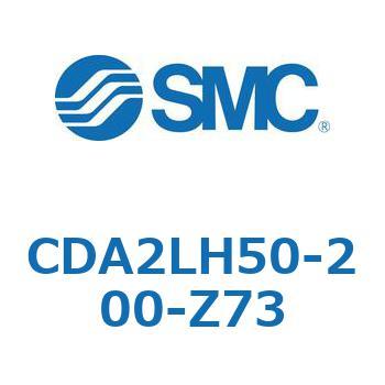 標準形エアシリンダ(角形カバー)CA2 シリーズ(CDA2LH50-～) SMC
