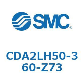 標準形エアシリンダ(角形カバー)CA2 シリーズ(CDA2LH50-～) SMC