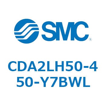 標準形エアシリンダ(角形カバー)CA2 シリーズ(CDA2LH50-～) SMC