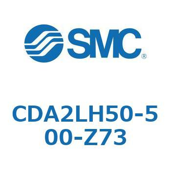 標準形エアシリンダ(角形カバー)CA2 シリーズ(CDA2LH50-～) SMC