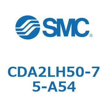 標準形エアシリンダ(角形カバー)CA2 シリーズ(CDA2LH50-～) SMC