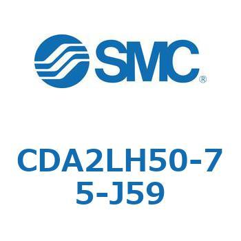 標準形エアシリンダ(角形カバー)CA2 シリーズ(CDA2LH50-～) SMC