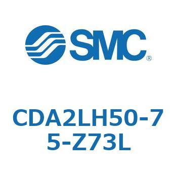標準形エアシリンダ(角形カバー)CA2 シリーズ(CDA2LH50-～) SMC