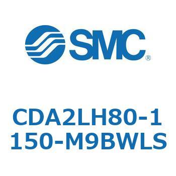 標準形エアシリンダ(角形カバー)CA2 シリーズ(CDA2LH80-～) SMC