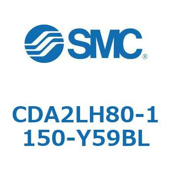 標準形エアシリンダ(角形カバー)CA2 シリーズ(CDA2LH80-～) SMC