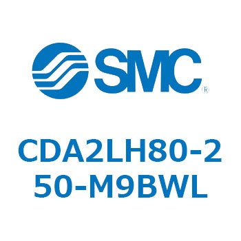標準形エアシリンダ(角形カバー)CA2 シリーズ(CDA2LH80-～) SMC