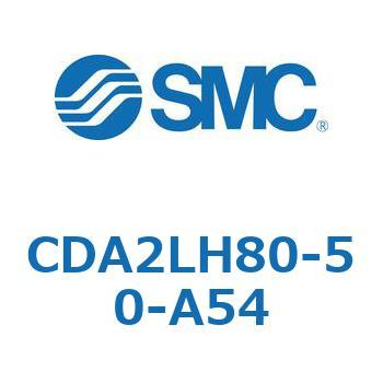 標準形エアシリンダ(角形カバー)CA2 シリーズ(CDA2LH80-～) SMC