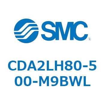 標準形エアシリンダ(角形カバー)CA2 シリーズ(CDA2LH80-～) SMC
