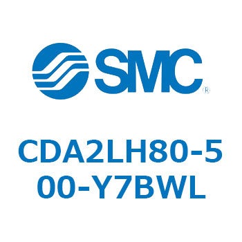 標準形エアシリンダ(角形カバー)CA2 シリーズ(CDA2LH80-～) SMC