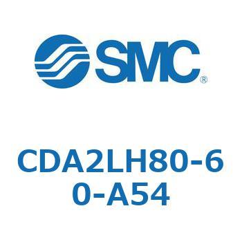 標準形エアシリンダ(角形カバー)CA2 シリーズ(CDA2LH80-～) SMC