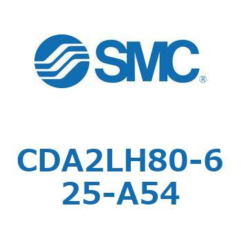 標準形エアシリンダ(角形カバー)CA2 シリーズ(CDA2LH80-～) SMC