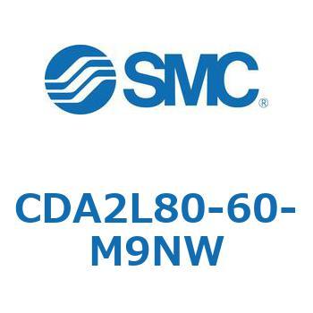 CDA2L80-60-M9NW �W���`�G�A�V�����_(�p�`�J�o�[)CA2 �V���[�Y(CDA2L80-6�`) SMC 12204227