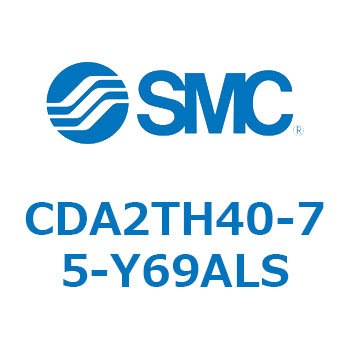 標準形エアシリンダ(角形カバー)CA2 シリーズ(CDA2TH～) SMC