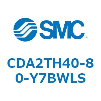 標準形エアシリンダ(角形カバー)CA2 シリーズ(CDA2TH～) SMC