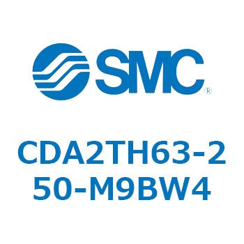標準形エアシリンダ(角形カバー)CA2 シリーズ(CDA2TH～) SMC