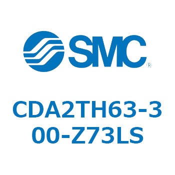 標準形エアシリンダ(角形カバー)CA2 シリーズ(CDA2TH～) SMC