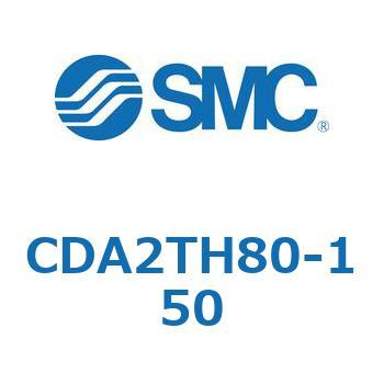 標準形エアシリンダ(角形カバー)CA2 シリーズ(CDA2TH～) SMC