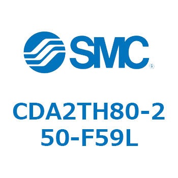 標準形エアシリンダ(角形カバー)CA2 シリーズ(CDA2TH～) SMC