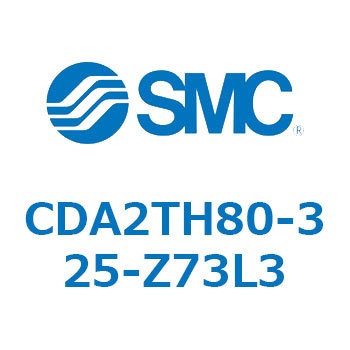 標準形エアシリンダ(角形カバー)CA2 シリーズ(CDA2TH～) SMC