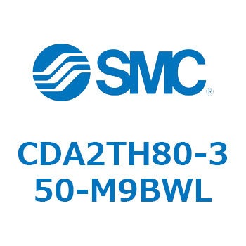 標準形エアシリンダ(角形カバー)CA2 シリーズ(CDA2TH～) SMC