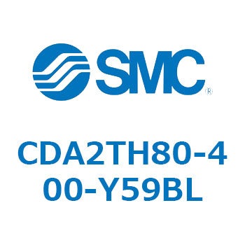 標準形エアシリンダ(角形カバー)CA2 シリーズ(CDA2TH～) SMC