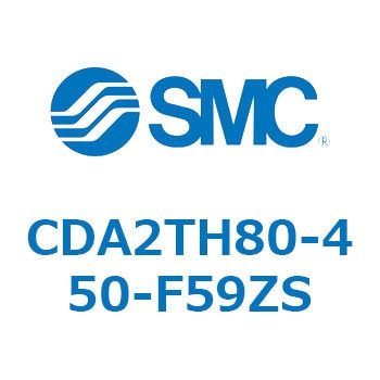 標準形エアシリンダ(角形カバー)CA2 シリーズ(CDA2TH～) SMC