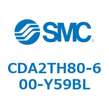 標準形エアシリンダ(角形カバー)CA2 シリーズ(CDA2TH～) SMC