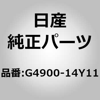 G4900-14Y11 (G4900)tA J[ycg jbT 12229124