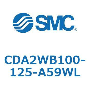 CDA2WB100-125-A59WL W`GAV_(p`Jo[)CA2 V[Y(CDA2WB`) SMC 12263982