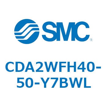 標準形エアシリンダ(角形カバー)CA2 シリーズ(CDA2WFH～) SMC