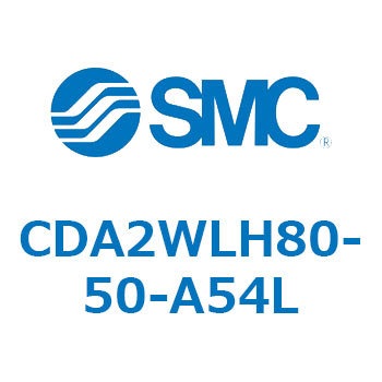 標準形エアシリンダ(角形カバー)CA2 シリーズ(CDA2WLH～) SMC