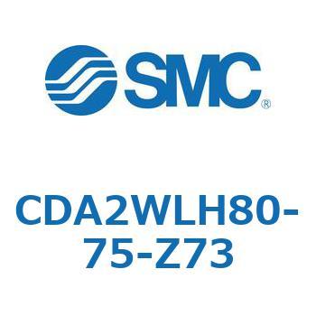 標準形エアシリンダ(角形カバー)CA2 シリーズ(CDA2WLH～) SMC