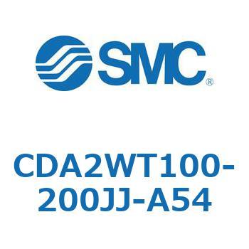 CDA2WT100-200JJ-A54 W`GAV_(p`Jo[)CA2 V[Y(CDA2WT`) SMC 12276345