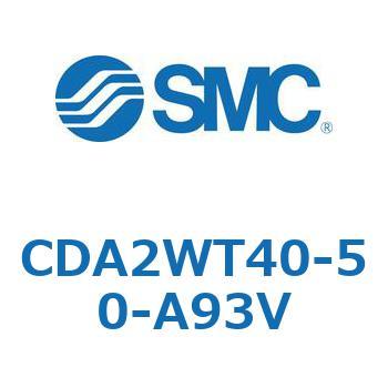 CDA2WT40-50-A93V �W���`�G�A�V�����_(�p�`�J�o�[)CA2 �V���[�Y(CDA2WT�`) SMC 12276521