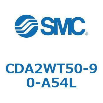 CDA2WT50-90-A54L �W���`�G�A�V�����_(�p�`�J�o�[)CA2 �V���[�Y(CDA2WT�`) SMC 12276905