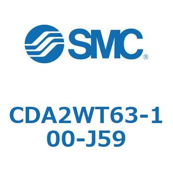CDA2WT63-100-J59 W`GAV_(p`Jo[)CA2 V[Y(CDA2WT`) SMC 12276923