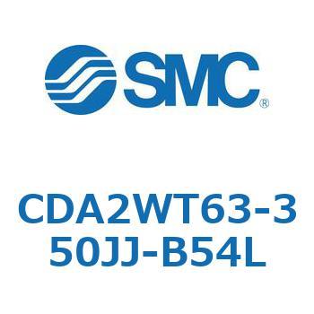 CDA2WT63-350JJ-B54L W`GAV_(p`Jo[)CA2 V[Y(CDA2WT`) SMC 12277133