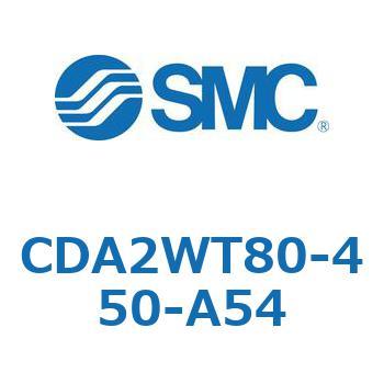 CDA2WT80-450-A54 W`GAV_(p`Jo[)CA2 V[Y(CDA2WT`) SMC 12277343