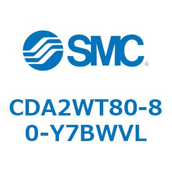 CDA2WT80-80-Y7BWVL W`GAV_(p`Jo[)CA2 V[Y(CDA2WT`) SMC 12277422