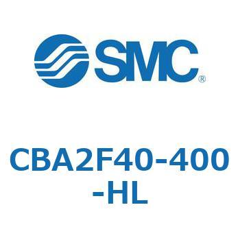 CBA2F40-400-HL 標準形エアシリンダ(角形カバー)CBA2シリーズ(CBA2F40-～) SMC 複動片ロッド 両側クッション付 シリンダストローク400mm