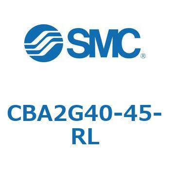 CBA2G40-45-RL �W���`�G�A�V�����_(�p�`�J�o�[)CBA2�V���[�Y(CBA2G�`) SMC 12297083