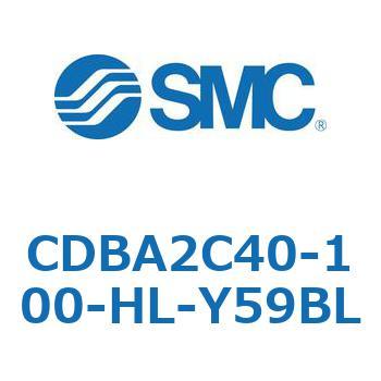 CDBA2C40-100-HL-Y59BL 標準形エアシリンダ(角形カバー)CBA2シリーズ(CDBA2C40-～) SMC 複動片ロッド シリンダストローク100mm