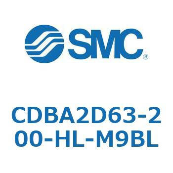 CDBA2D63-200-HL-M9BL 標準形エアシリンダ(角形カバー)CBA2シリーズ(CDBA2D63-2～) SMC 複動片ロッド 両側クッション付 シリンダストローク200mm