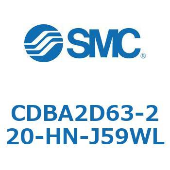 CDBA2D63-220-HN-J59WL 標準形エアシリンダ(角形カバー)CBA2シリーズ(CDBA2D63-2～) SMC 複動片ロッド シリンダストローク220mm
