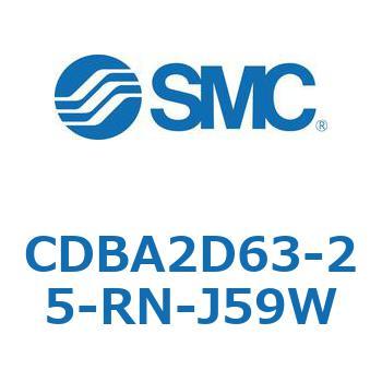 CDBA2D63-25-RN-J59W 標準形エアシリンダ(角形カバー)CBA2シリーズ(CDBA2D63-2～) SMC 複動片ロッド シリンダストローク25mm