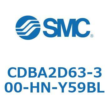 CDBA2D63-300-HN-Y59BL �W���`�G�A�V�����_(�p�`�J�o�[)CBA2�V���[�Y(CDBA2D63-3�`) SMC 12335172