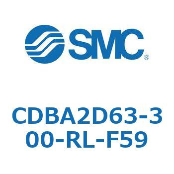 CDBA2D63-300-RL-F59 �W���`�G�A�V�����_(�p�`�J�o�[)CBA2�V���[�Y(CDBA2D63-3�`) SMC 12335215