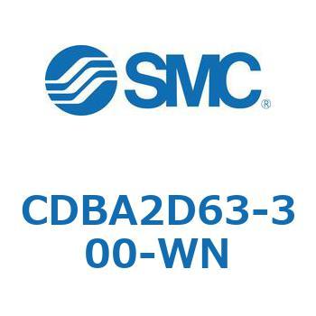 CDBA2D63-300-WN 標準形エアシリンダ(角形カバー)CBA2シリーズ(CDBA2D63-3～) SMC 複動片ロッド 両側クッション付 シリンダストローク300mm