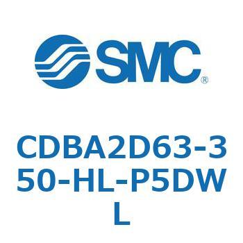 CDBA2D63-350-HL-P5DWL �W���`�G�A�V�����_(�p�`�J�o�[)CBA2�V���[�Y(CDBA2D63-3�`) SMC 12335391